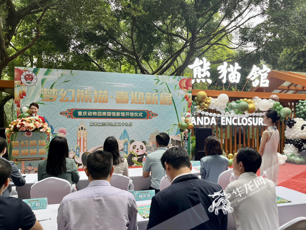 开馆仪式现场。华龙网记者 吴礼霜 摄
