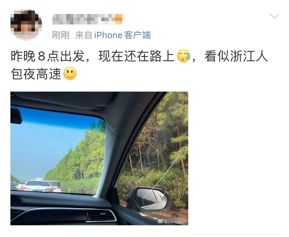 假期出行高速堵车6小时 车友坐地打麻将5