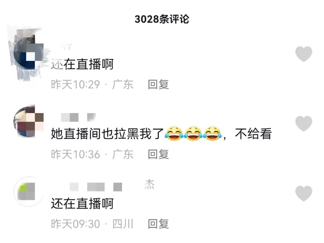 “网红”被失信曝光后直播嚣张挑衅，法院反向直播拘留全过程4