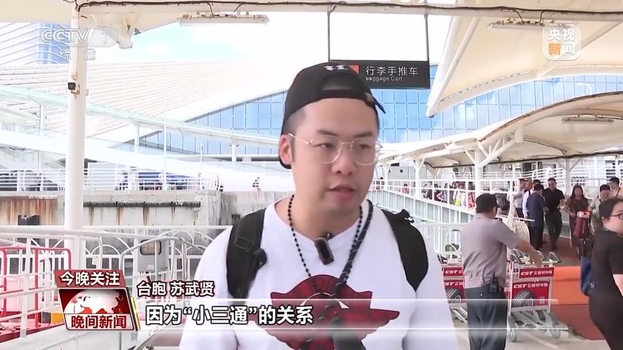 双节假期来了 铁路公路民航等部门这样应对大客流→5