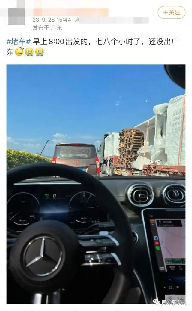 “都想提前走，结果提前堵了”，有人开车8小时还没出省5