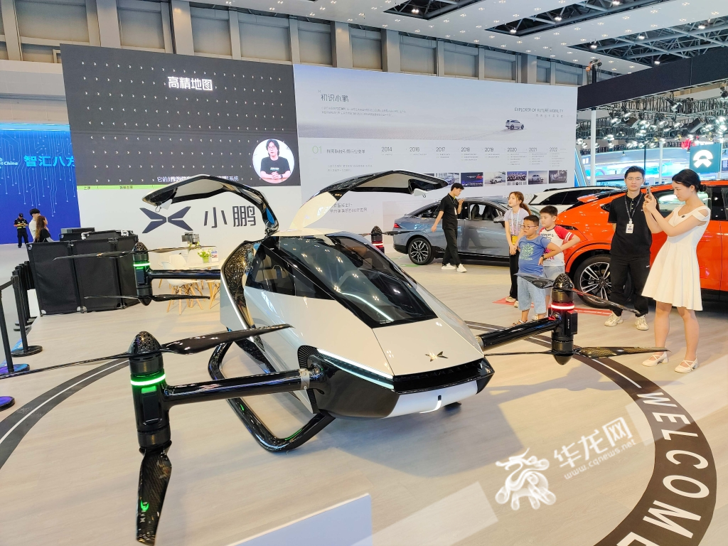 旅航者X2是一款智能电动飞行汽车，展出于中央展厅小鹏汽车展台。华龙网-新重庆客户端 记者 石涛 摄