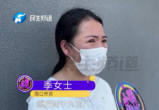 女子修复双眼皮后竟多了个洞，“闭眼能看到外面，刮风眼睛就跑风”，店方：系其本人护理不当造成1