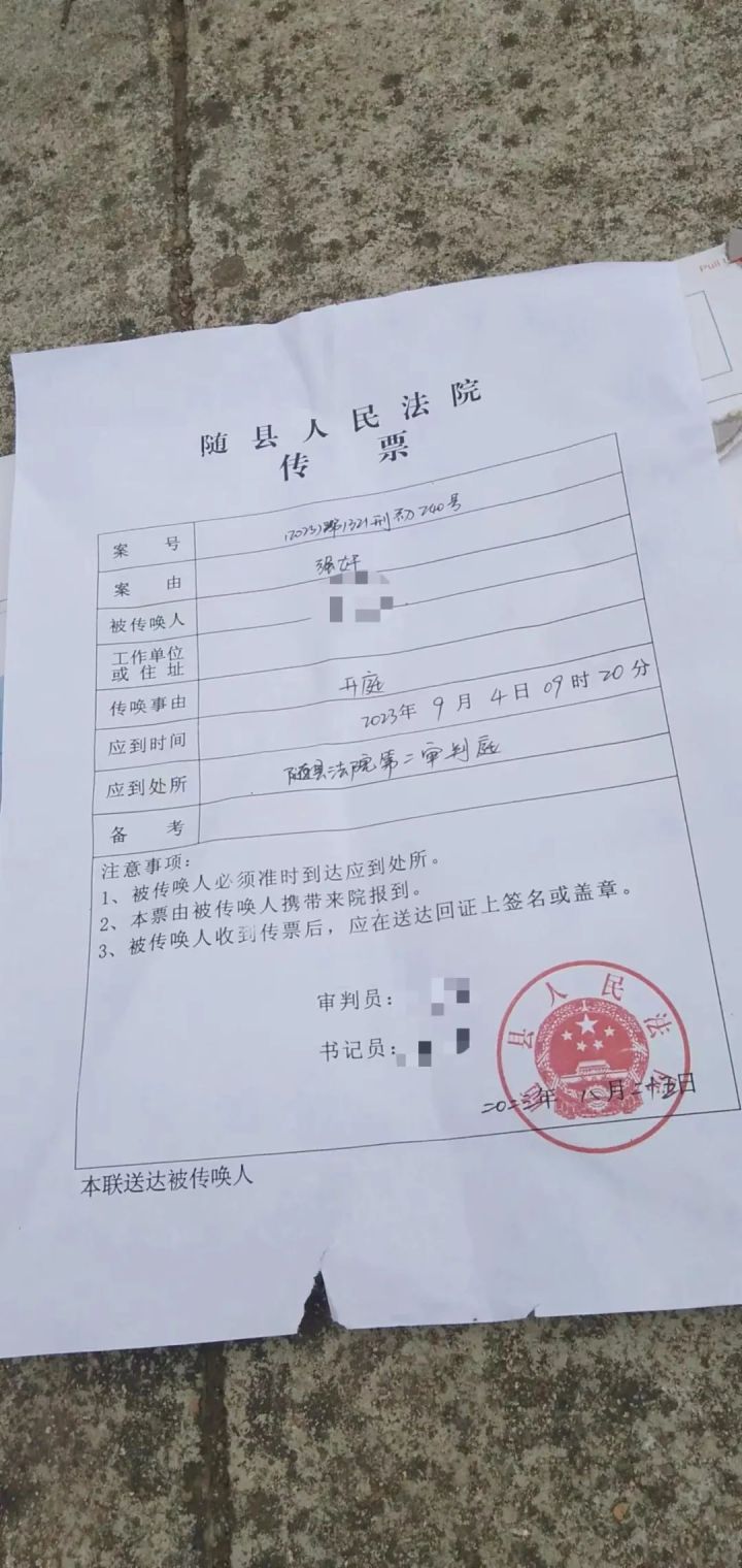湖北一特校校长猥亵学生被判三年半，明日再开庭：涉嫌强奸