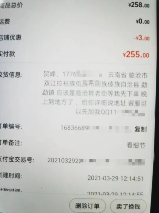 宁夏小伙缅北噩梦之旅：诈骗老板截获缅甸警方寻人信息，曾想将他活埋3