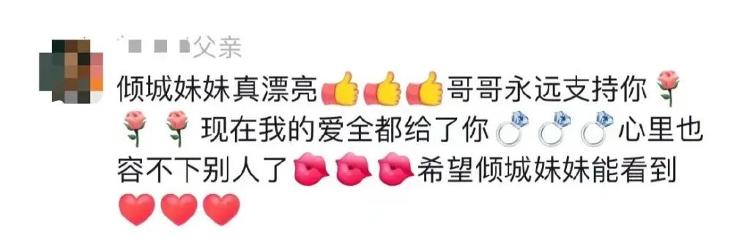 主播“秀才”为何能有千万粉丝，又为何被封？8