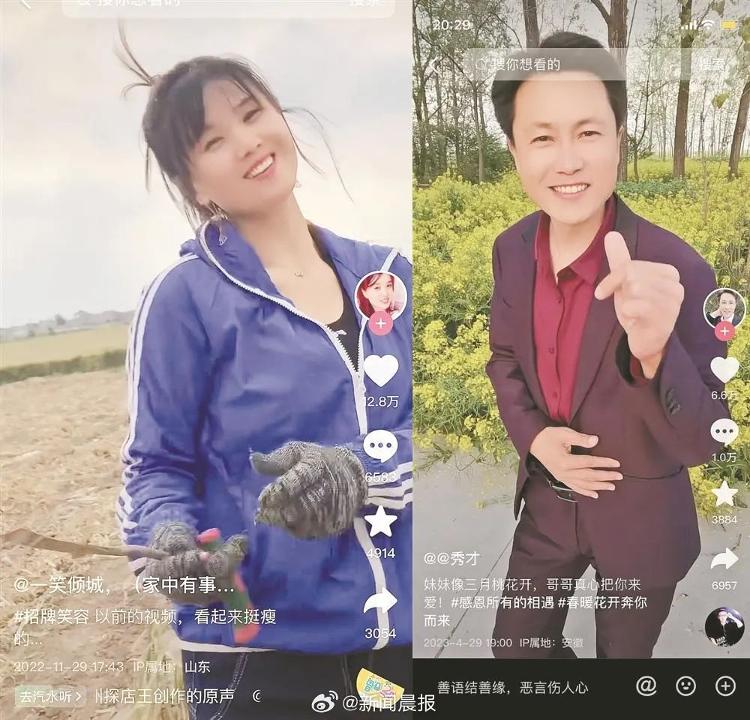 主播“秀才”为何能有千万粉丝，又为何被封？6