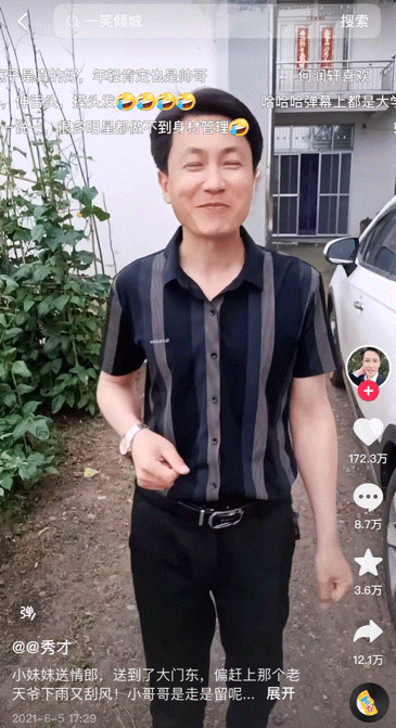 主播“秀才”为何能有千万粉丝，又为何被封？5