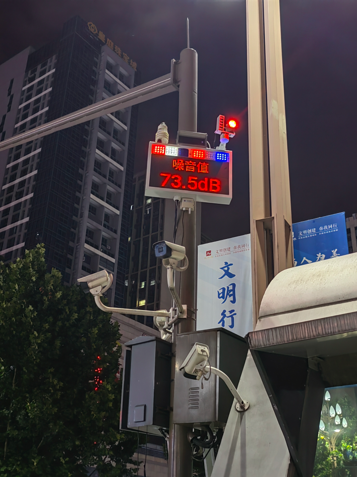 噪音超标，数值变红并亮起警示灯提醒群众调低音量。九龙坡区公安分局供图