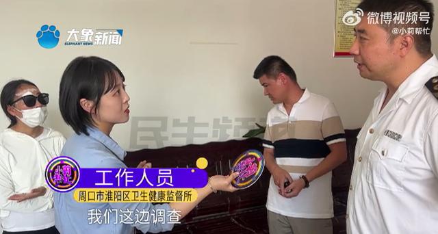 女子修复双眼皮后竟多了个洞，“闭眼能看到外面，刮风眼睛就跑风”，店方：系其本人护理不当造成6
