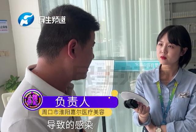 女子修复双眼皮后竟多了个洞，“闭眼能看到外面，刮风眼睛就跑风”，店方：系其本人护理不当造成5