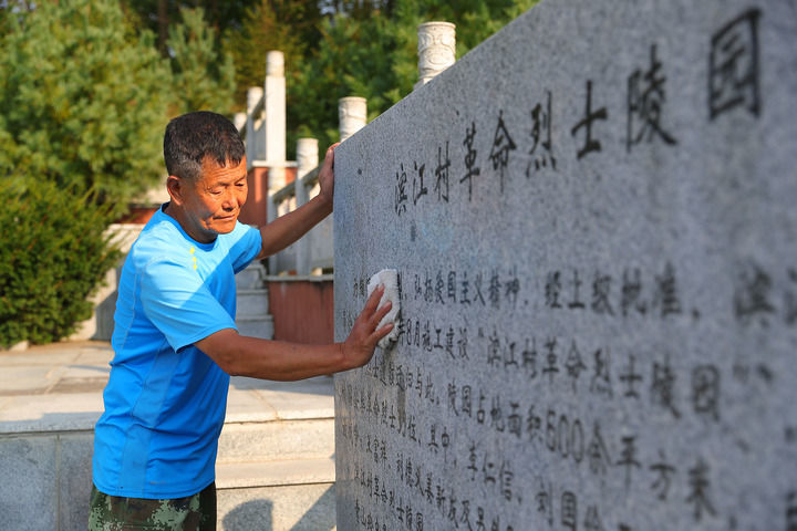 愿得此身长报国——写在第十个烈士纪念日到来之际8