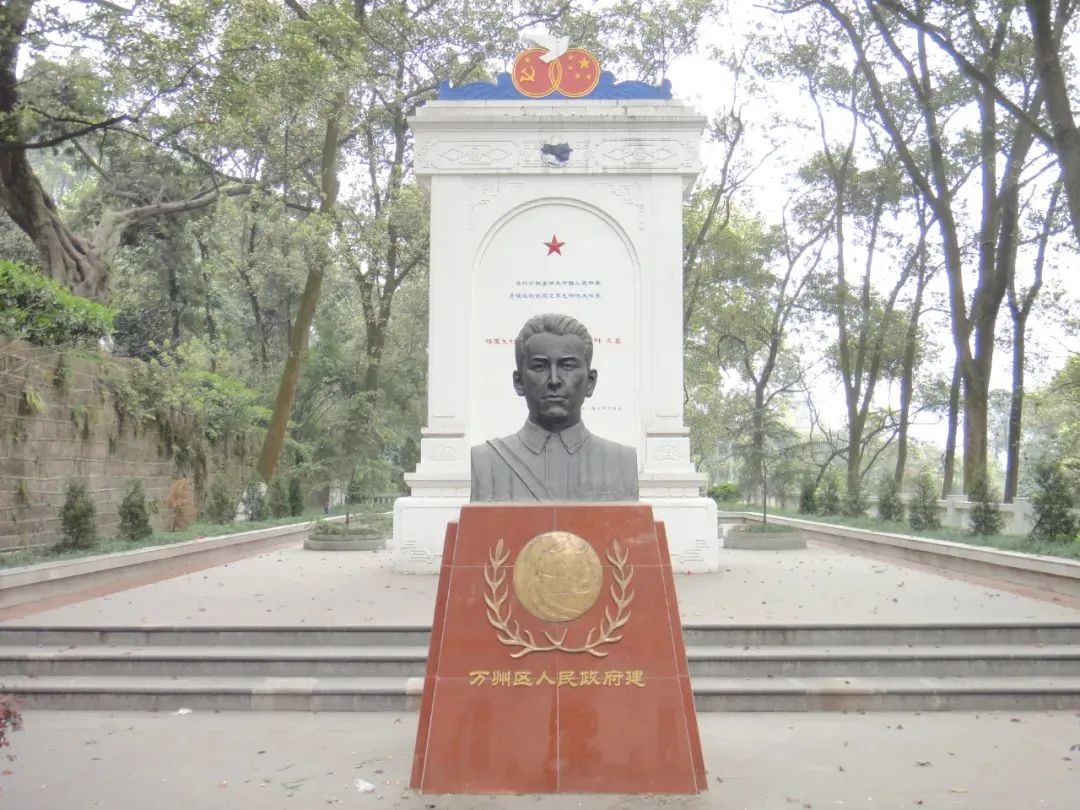 他们的名字，人民永远铭记11