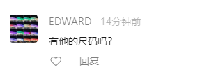 奥尼尔真的来四季青了！网友：有他的尺码的吧？4