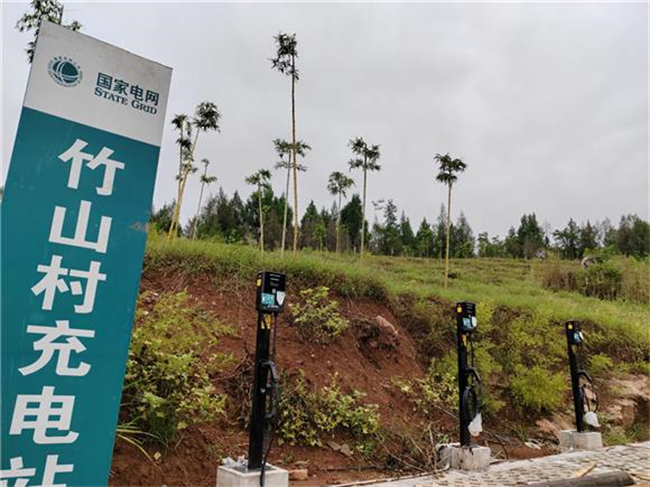 忠县竹山村充电站设有3个充电桩。特约通讯员 毛世洲 摄