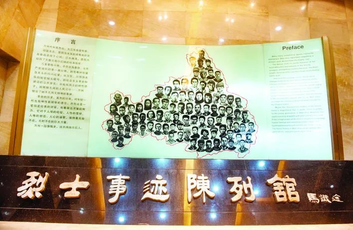 他们的名字，人民永远铭记8