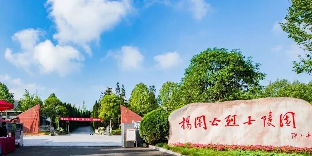 他们的名字，人民永远铭记10