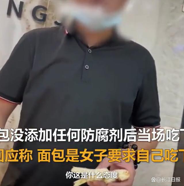 女子买到发霉面包让店员吃下3