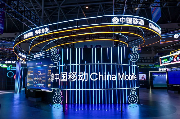 中国移动亮相2023智博会。重庆移动供图  华龙网发