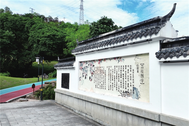 园内《荔枝图序》文化墙。记者 赵军 摄