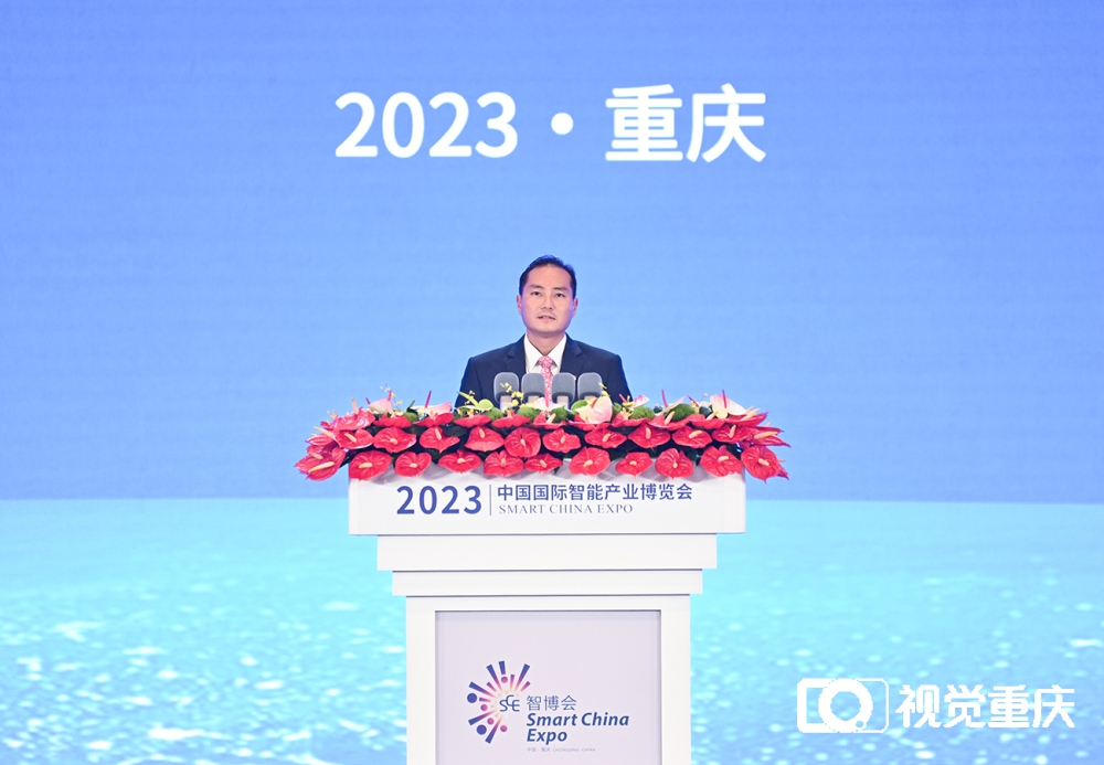 2023中国国际智能产业博览会隆重开幕3