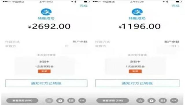 浙江一女老板发现“老客户”逃单4年 金额高达33万1