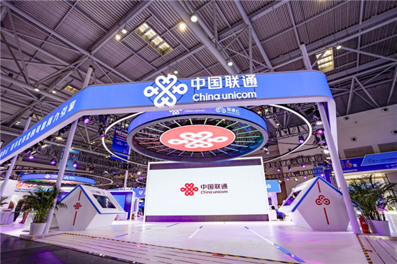 2023年智博会中国联通展厅。重庆联通供图 华龙网发