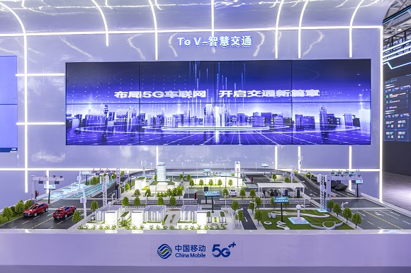 2023智博会中国移动展区智慧交通展台。重庆移动供图  华龙网发