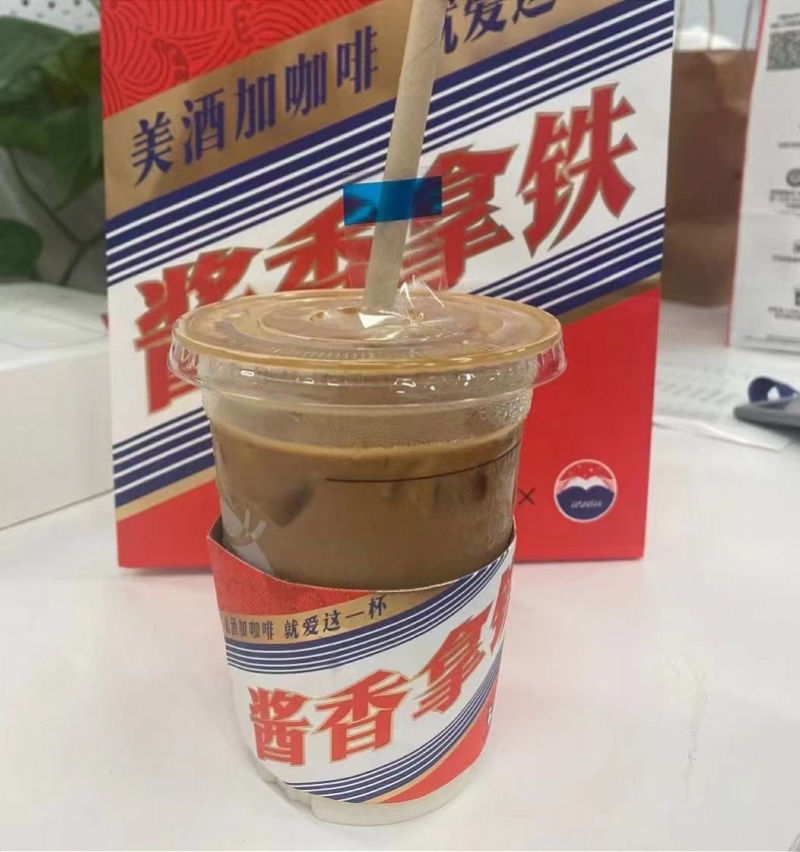 上热搜！茅台瑞幸联名“酱香拿铁”上线，消费者评价分化