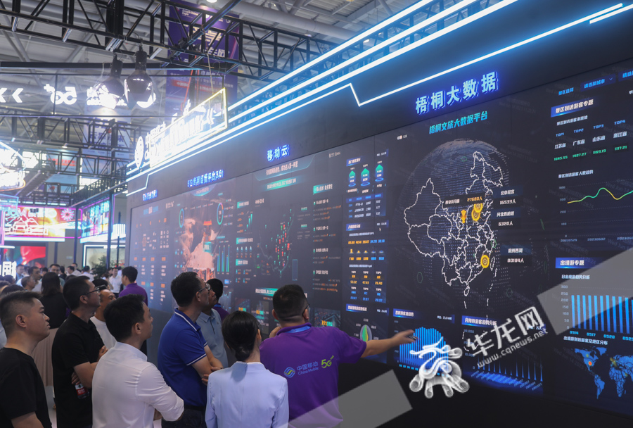 01，中国移动在2023智博会上展示自己的数字化产品和解决方案。华龙网-新重庆客户端记者 张质 摄