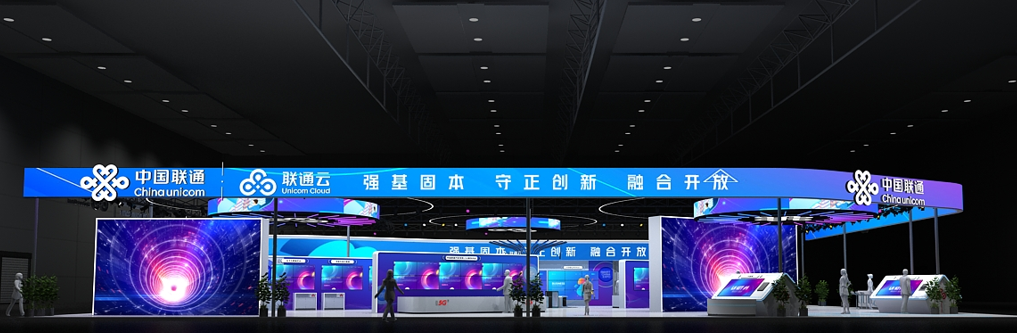 中国联通展台效果图（侧视-左）。重庆联通供图 华龙网发