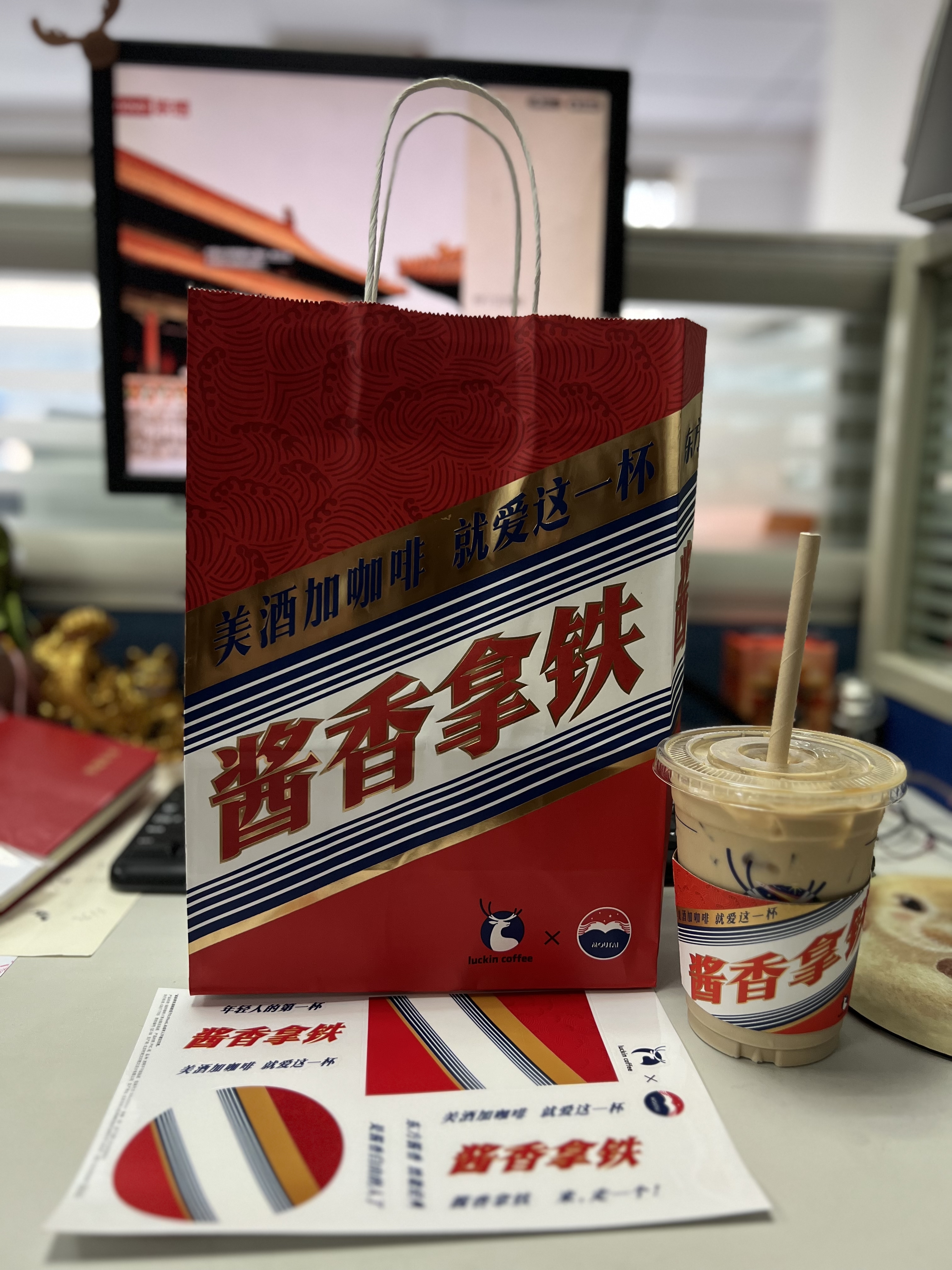 茅台：擅自在饮品中添加茅台售卖系侵权2