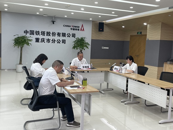 生活会现场。重庆铁塔供图 华龙网发