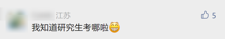高校食堂推2元套餐！网友：温度得有1000度5