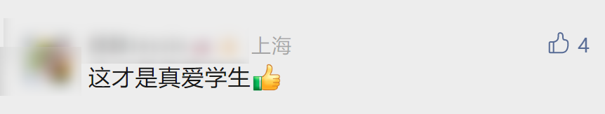高校食堂推2元套餐！网友：温度得有1000度6