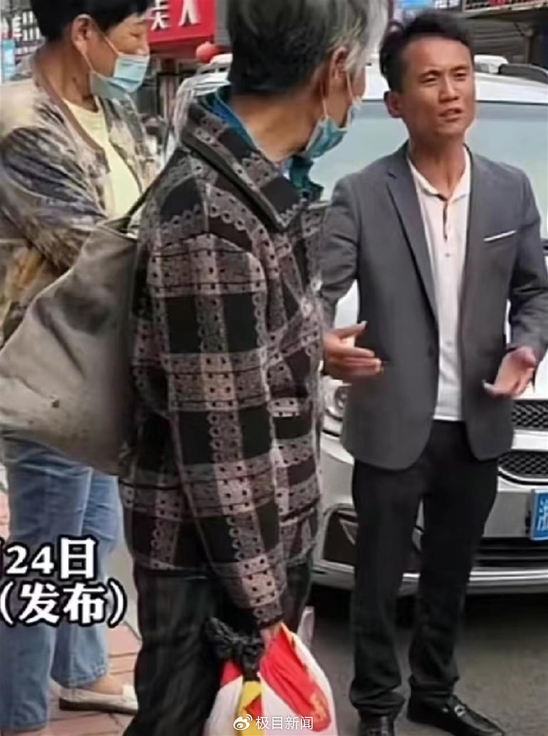未命名图片4