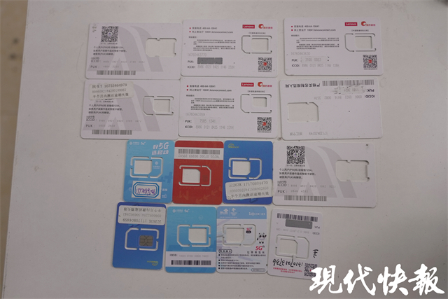 剪辑、转发短视频就能涨粉致富？全国9000多人被骗1