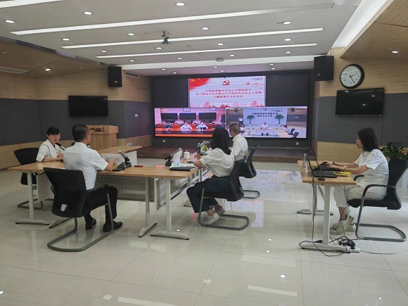 中国铁塔以视频形式参与会议。重庆铁塔供图 华龙网发