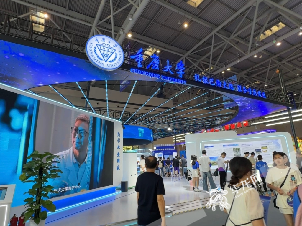 2023中国国际智能产业博览会重庆大学展馆。 华龙网记者 刘钊 摄