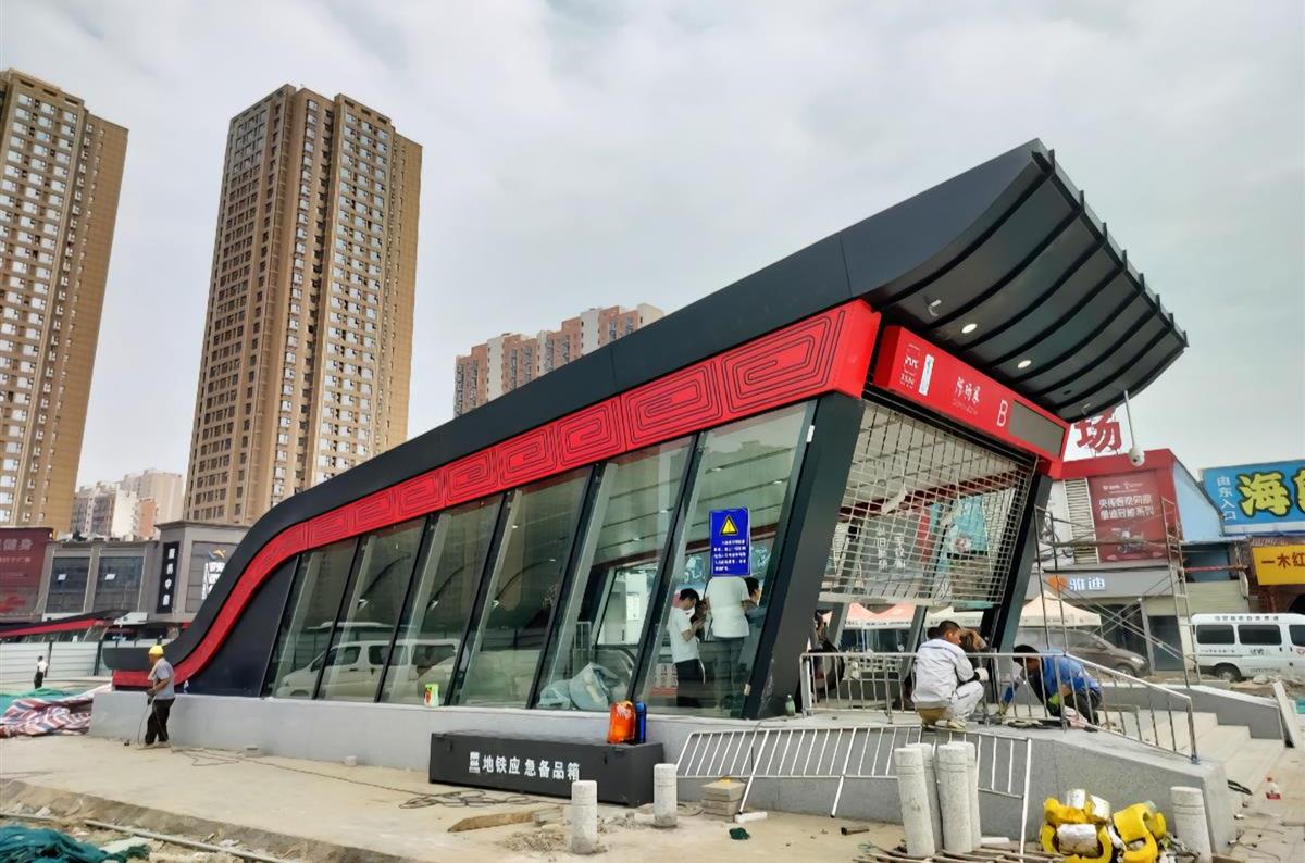 地铁口造型被网友吐槽“像棺材”？当地：借鉴了秦始皇冠冕造型1