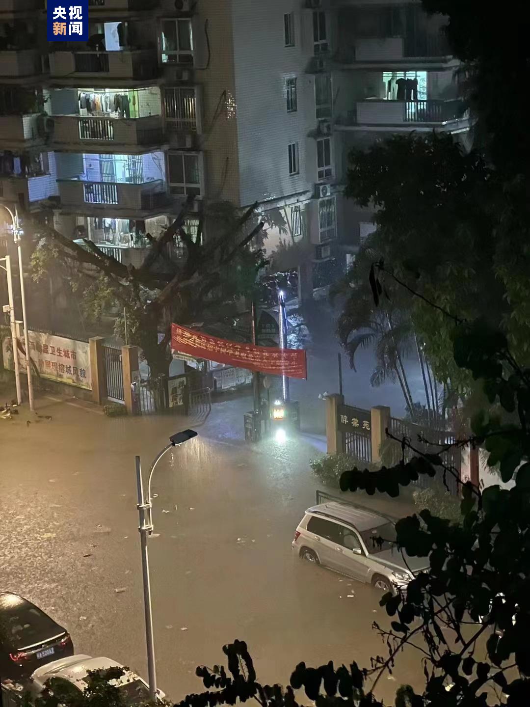 福州启动暴雨Ⅰ级应急响应 多路段积水实行临时交通管制