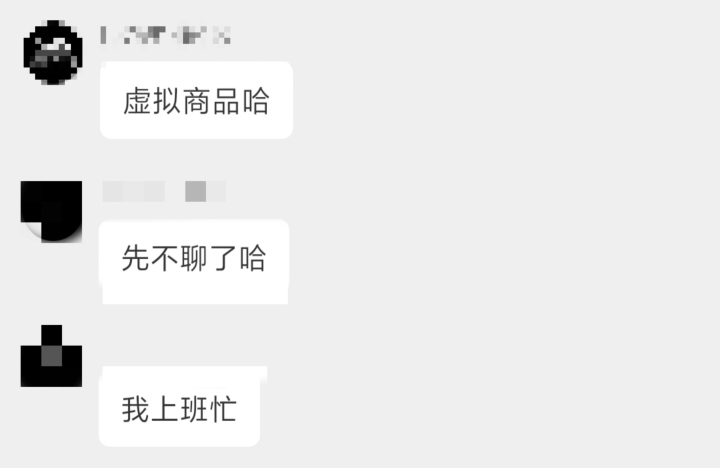 “爱因斯坦的脑子”正在热卖？记者也下单了一个4