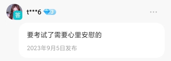 “爱因斯坦的脑子”正在热卖？记者也下单了一个5