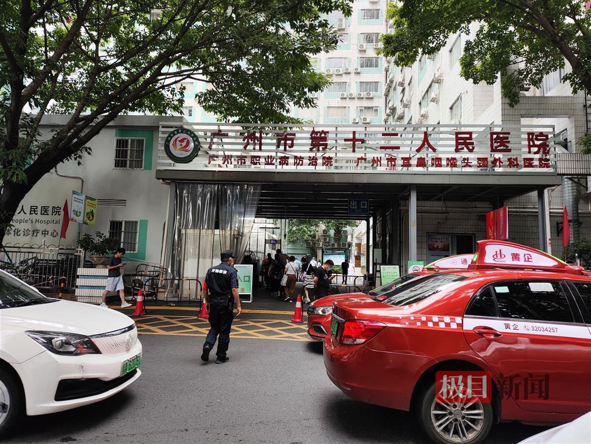 实探广州首家核辐射健康门诊：就诊人数不多，医生称如果只是赴日旅游无需担心1