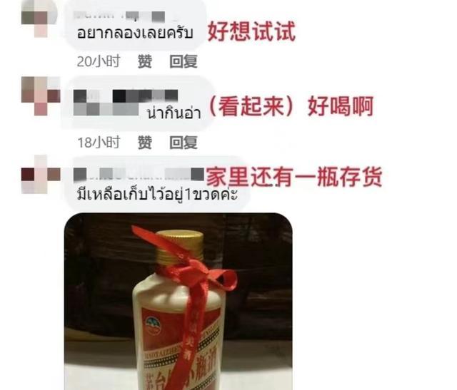 “酱香拿铁”火到泰国 外国人也喝上中国咖啡1