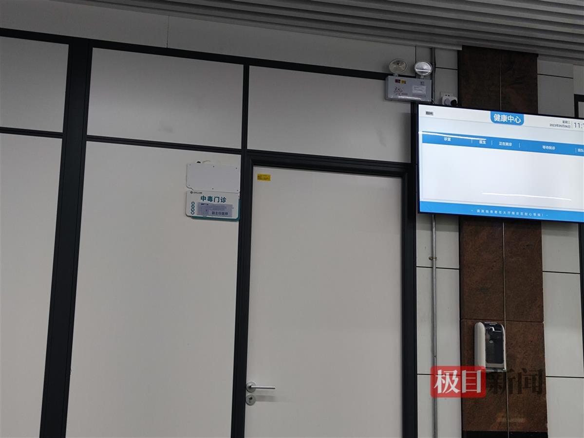 实探广州首家核辐射健康门诊：就诊人数不多，医生称如果只是赴日旅游无需担心2