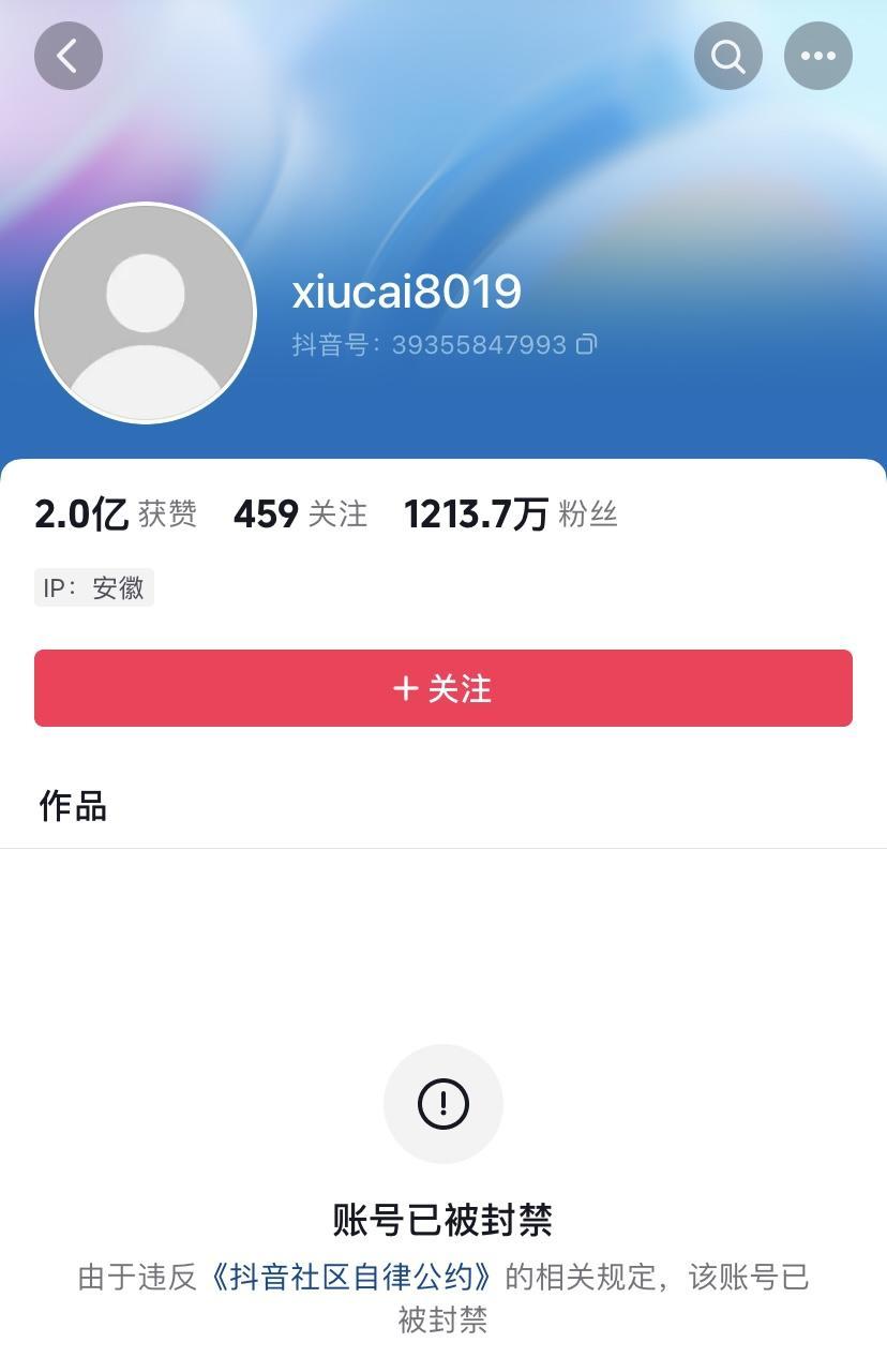 “秀才”被封之后，大妈们还在找一个能说心事的地方2
