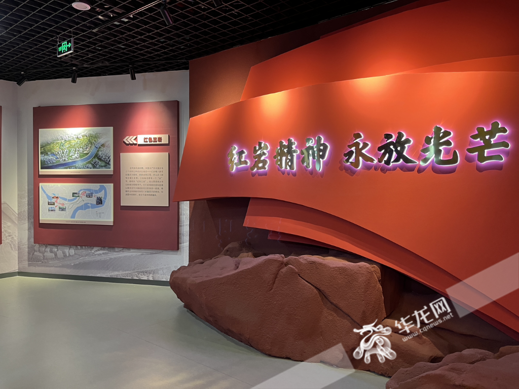 专题展内。华龙网记者吴礼霜 摄