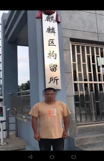 离婚不退彩礼女子一家六口被杀害？云南警方：谣言，造谣者被行拘3