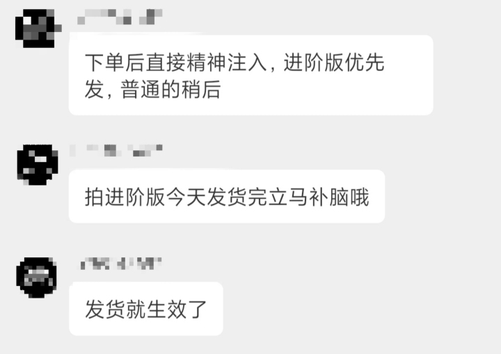 “爱因斯坦的脑子”正在热卖？记者也下单了一个3